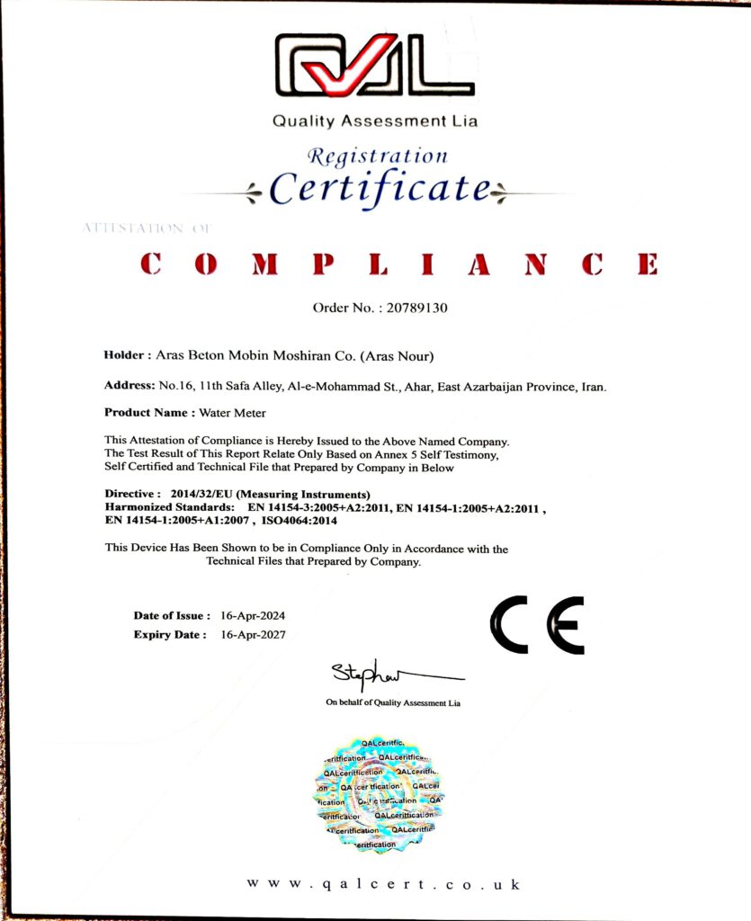 استاندارد CE اروپا ارس نور